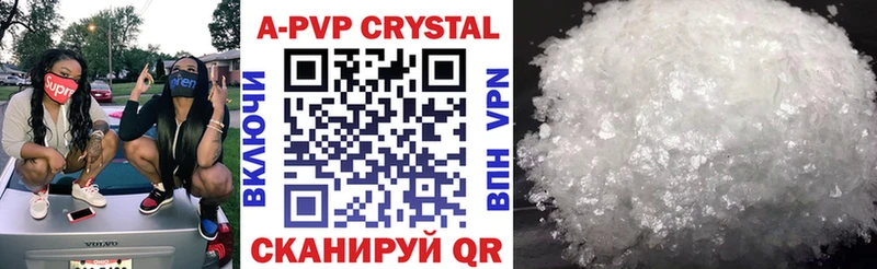 Виды наркоты Заволжье ГАШ A-PVP МЕФ