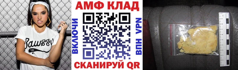 кракен вход Заволжье мориарти состав продажа наркотиков Amphetamine VHQ