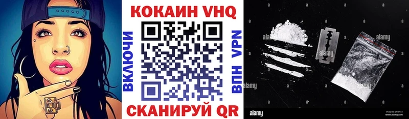 Cocaine VHQ купить наркоту Заволжье