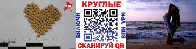 МЕГА вход  Заволжье  Ecstasy 250 мг  купить наркотики сайты 