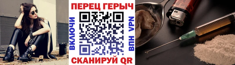 ГЕРОИН герыч  Заволжье 