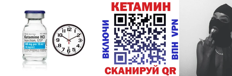 МЕГА как войти  Заволжье  Кетамин VHQ 