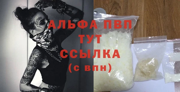 меф Белоозёрский