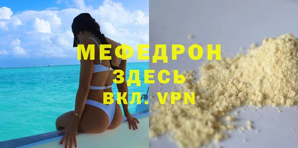 2c-b Беломорск