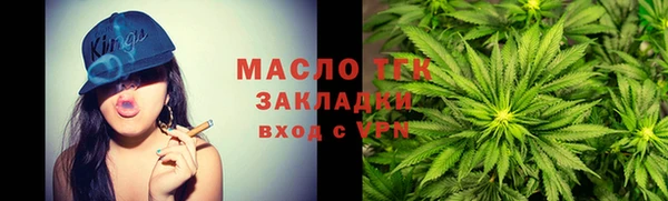 2c-b Беломорск