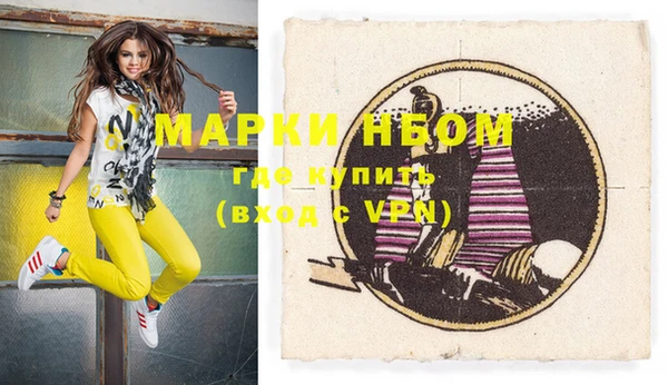меф Белоозёрский