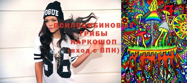 меф Белоозёрский