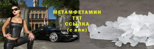 2c-b Беломорск