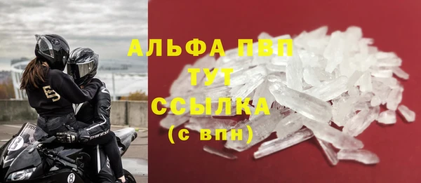 меф Белоозёрский