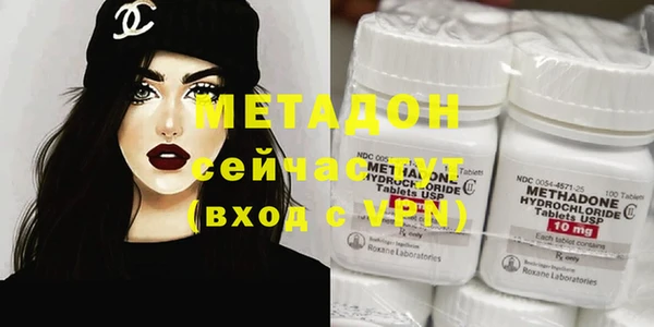 меф Белоозёрский