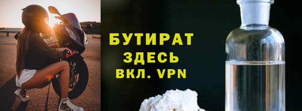 2c-b Беломорск