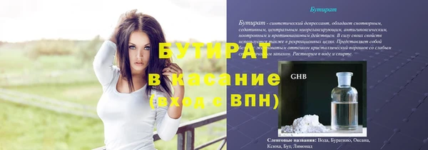 наркотики Белокуриха