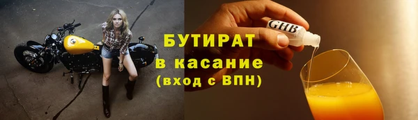 меф Белоозёрский