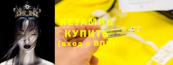 2c-b Беломорск