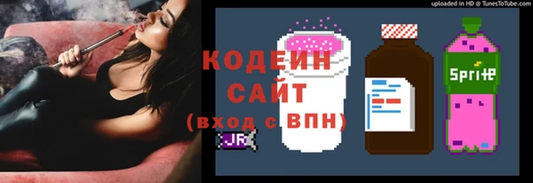 2c-b Беломорск