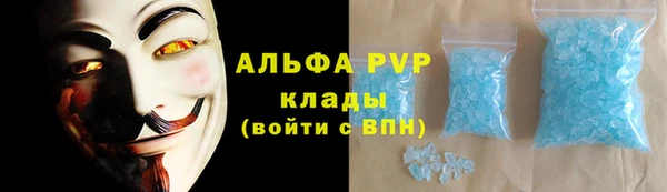 наркотики Белокуриха