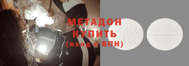 меф Белоозёрский