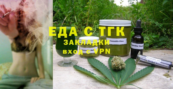 наркотики Белокуриха