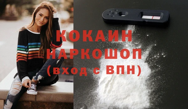 наркотики Белокуриха