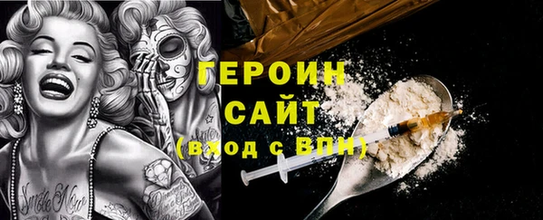 наркотики Белокуриха