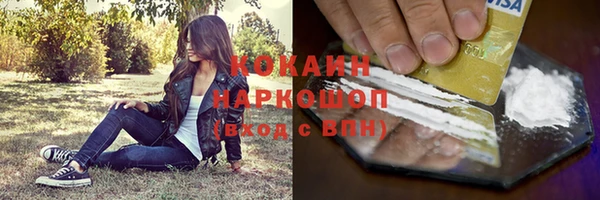 наркотики Белокуриха