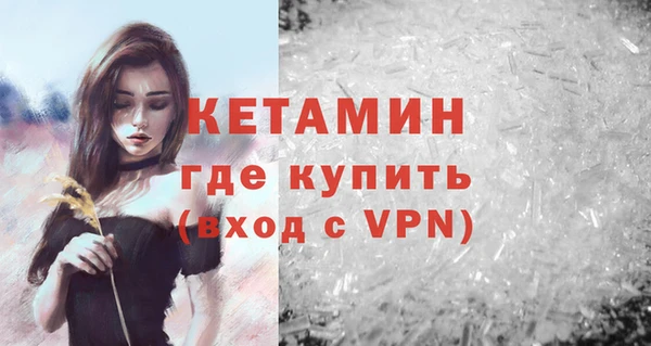 наркотики Белокуриха