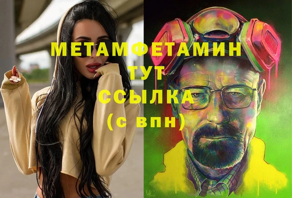 меф Белоозёрский