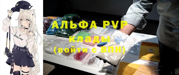 наркотики Белокуриха