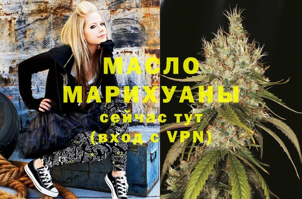 наркотики Белокуриха