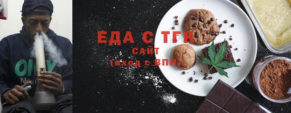 наркотики Белокуриха