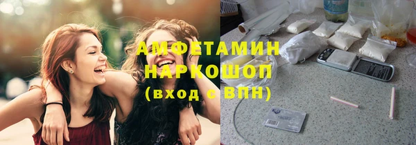 наркотики Белокуриха