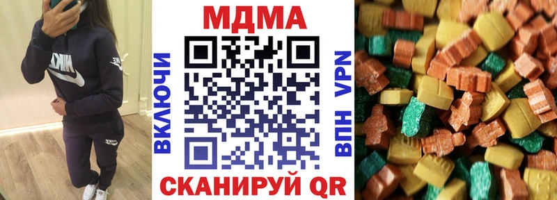 дарнет шоп  Заволжье  MDMA молли 