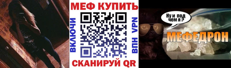 купить   Заволжье  Меф mephedrone 