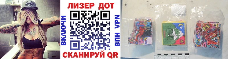 Марки N-bome 1500мкг Заволжье