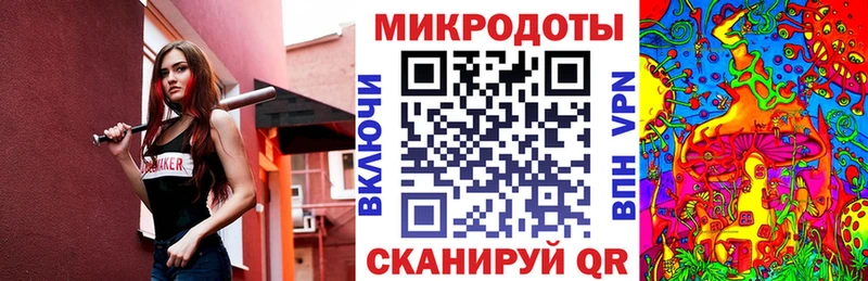 Псилоцибиновые грибы прущие грибы  где купить наркоту  Заволжье 