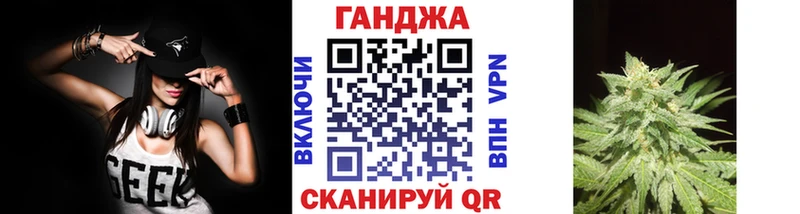 дарнет шоп Заволжье МАРИХУАНА тримм